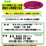 立川ビジマチ201304
