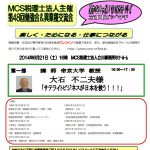 立川ビジマチ201406