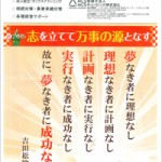 TKCビジネスワンポイントニュース 2015年1月号