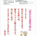 TKCビジネスワンポイントニュース 2015年3月号