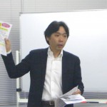 MCS立川異業種交流会