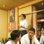 MCS立川異業種交流会勉強会