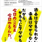 TKCビジネスワンポイントニュース 2015年12月号