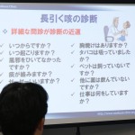 MCS立川業種交流会「立川ビジマチ」