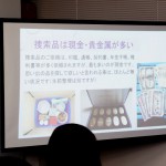 MCS税理士法人主催異業種交流会「立川ビジマチ」