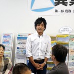 MCS税理士法人主催異業種交流会「立川ビジマチ」