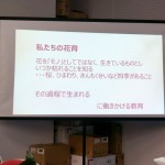 MCS税理士法人主催異業種交流会「立川ビジマチ」