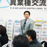 MCS税理士法人主催異業種交流会「立川ビジマチ」