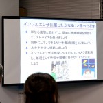 MCS税理士法人主催異業種交流会「立川ビジマチ」