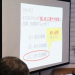 MCS税理士法人主催異業種交流会「立川ビジマチ」