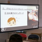リラクゼーション Luna櫻井 衣子様による 「美容のプロが語る！経営者が押さえる第一印象のﾎﾟｲﾝﾄ！！」