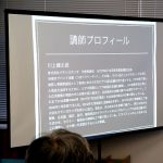 株式会社 オモシロホンポ 代表取締役 川上 健太郎様日本全国の中小企業が実際に作った広告の珍プレー・好プレー一挙大公開！！