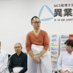 初参加の方の紹介