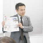 積水ハウス斉藤さんによるPR