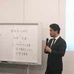 働き方改革関連法のポイント